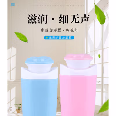 Taffware Air Humidifier Mini Car Home Ultrasonic Flower Style 250ml - MX-001 - Blue — gambar 2