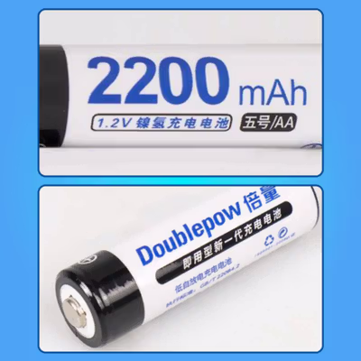 Doublepow Baterai Isi Ulang AA Ni-MH Button Top 2200mAh 1.2V 4 PCS - DP-AA780 - White — gambar 2