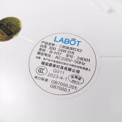 LABOT Lampu Plafon LED Ceiling Light 4000K Natural White 24W 28.5cm - B-H17 - White — gambar 4