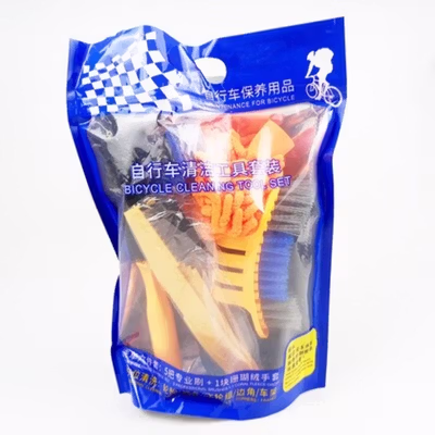 VG Kit Peralatan Cuci Sikat Pembersih Rantai Ban Gear Sepeda - Q012 - Mix Color — gambar 5