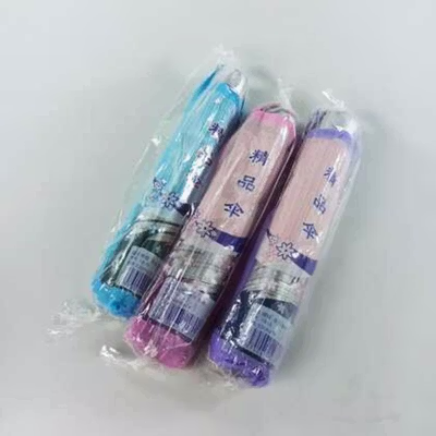 LISM Payung Lipat Buka Tutup Manual Polos Anti UV Windproof 94cm - L8 - Mix Color — gambar 5