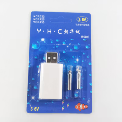 TaffSPORT Baterai Pelampung Pancing LED Rechargeable CR425 USB Charger - LK25 - Silver — gambar 5